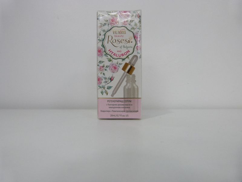 Sérum régénérant visage Rose de Bulgarie